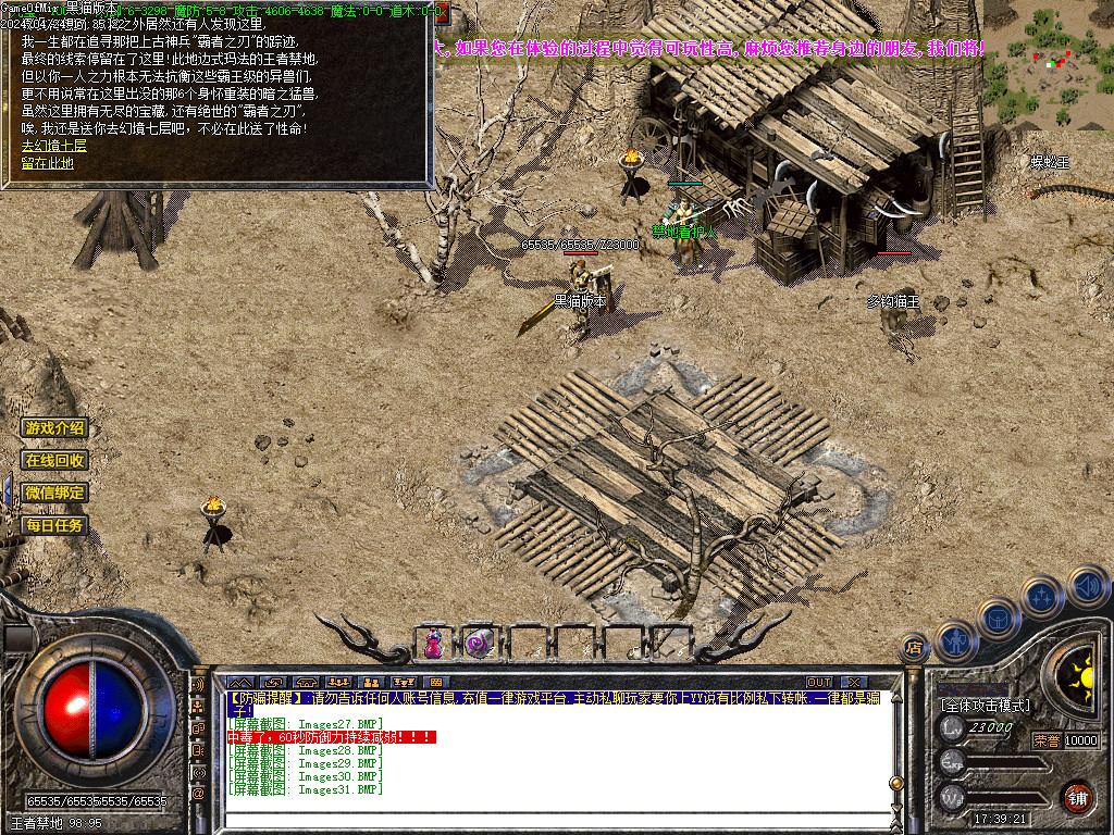 Images32.BMP
