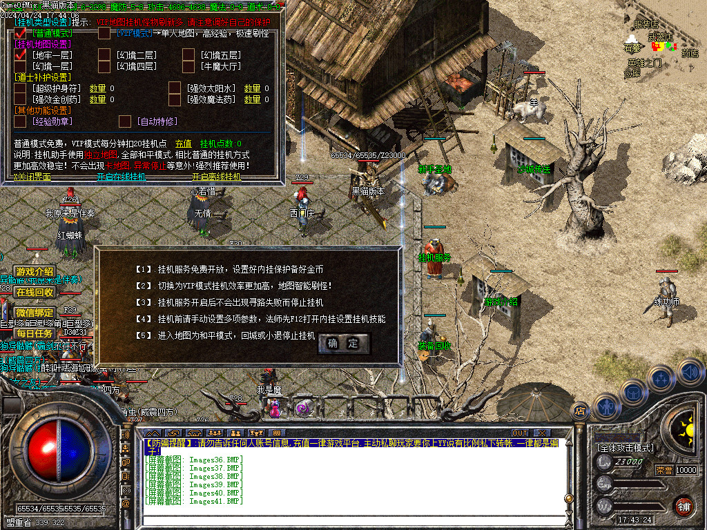 Images42.BMP