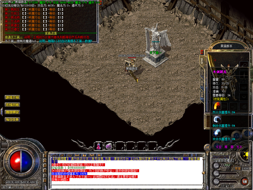 Images47.BMP