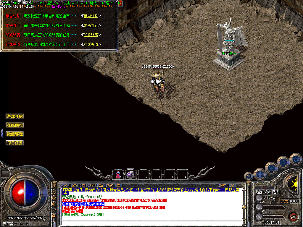 Images48.BMP