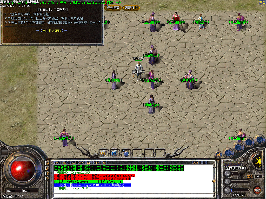 Images04.BMP