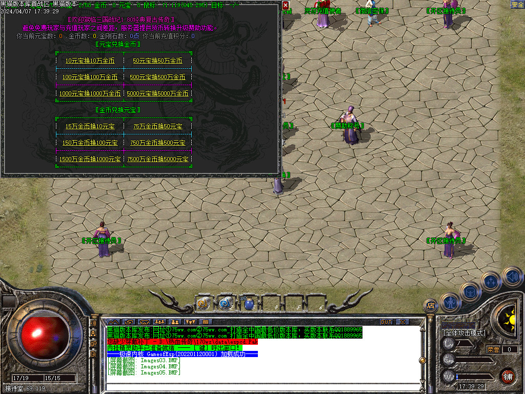 Images06.BMP