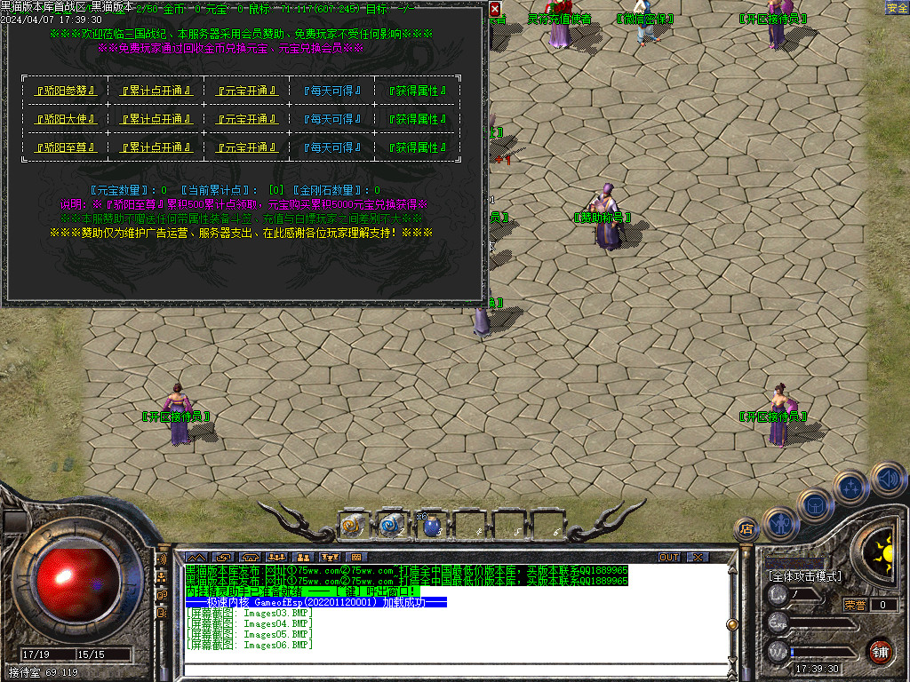 Images07.BMP