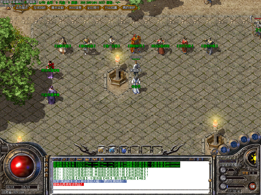 Images08.BMP