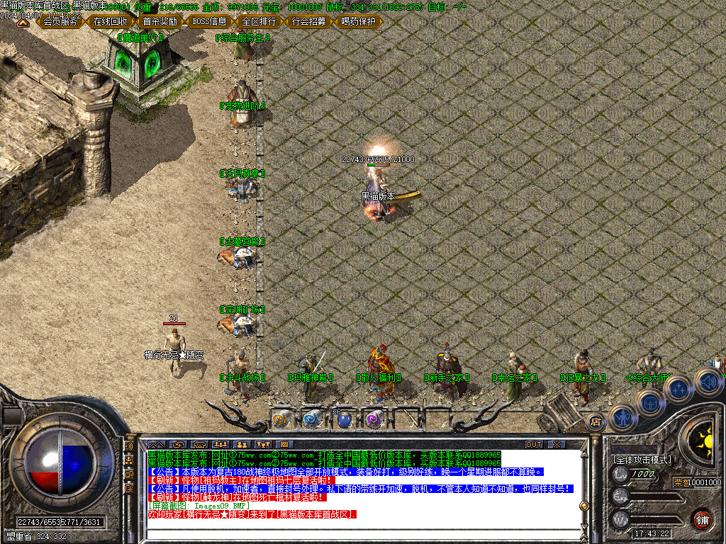 Images10.BMP