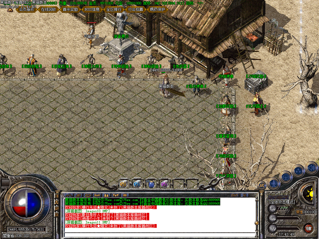 Images12.BMP