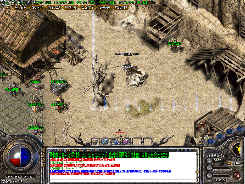 Images13.BMP