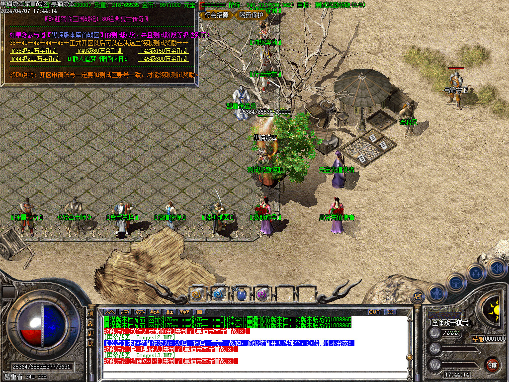 Images14.BMP