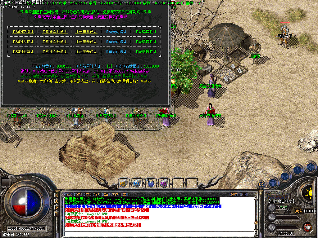 Images15.BMP