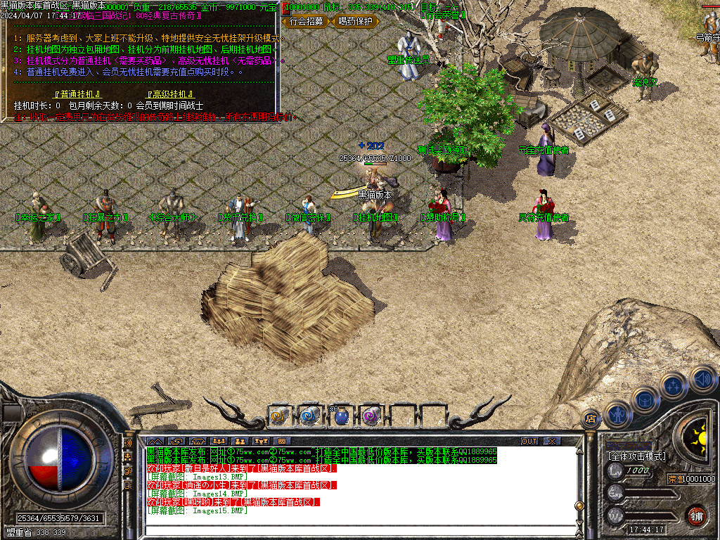 Images16.BMP