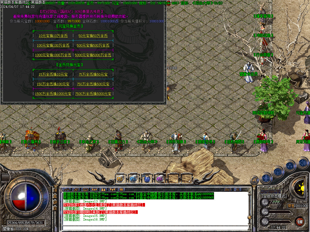 Images17.BMP