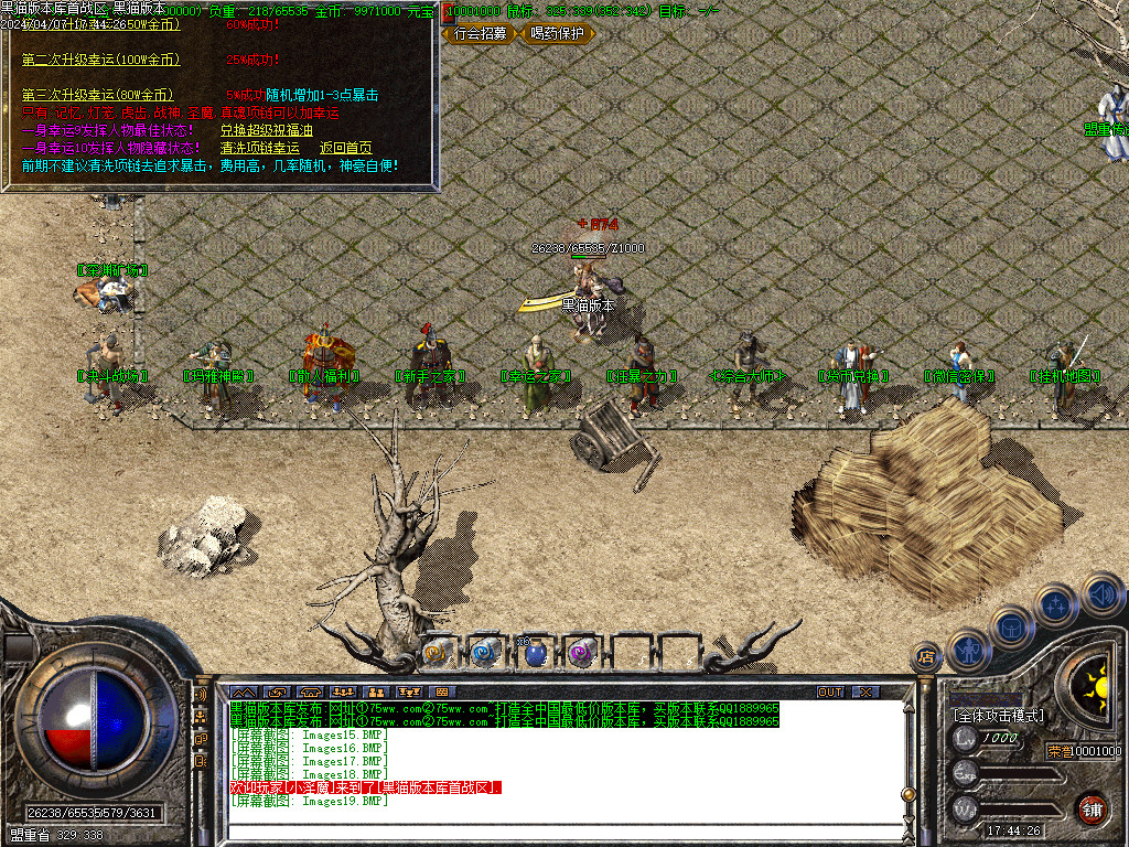 Images20.BMP