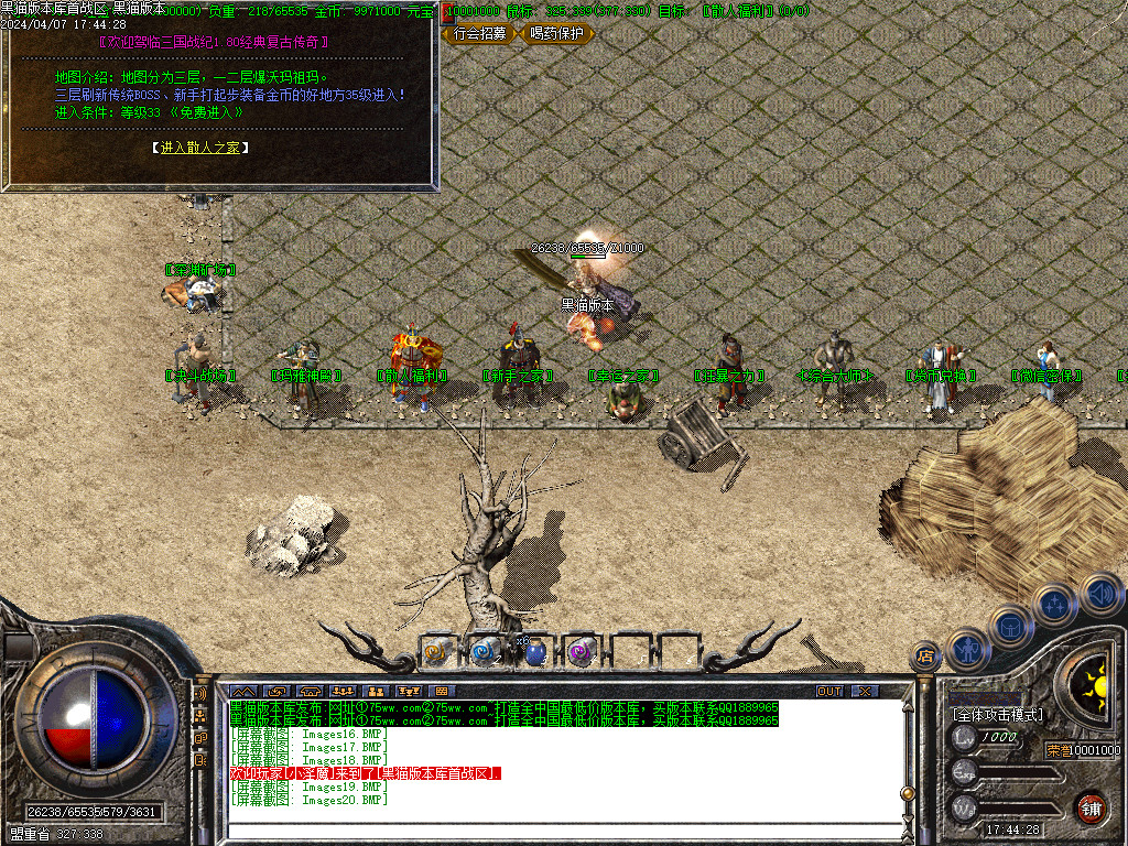 Images21.BMP