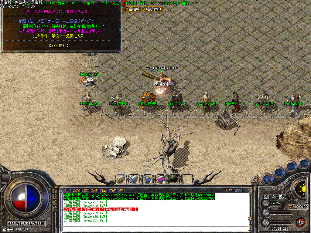 Images22.BMP