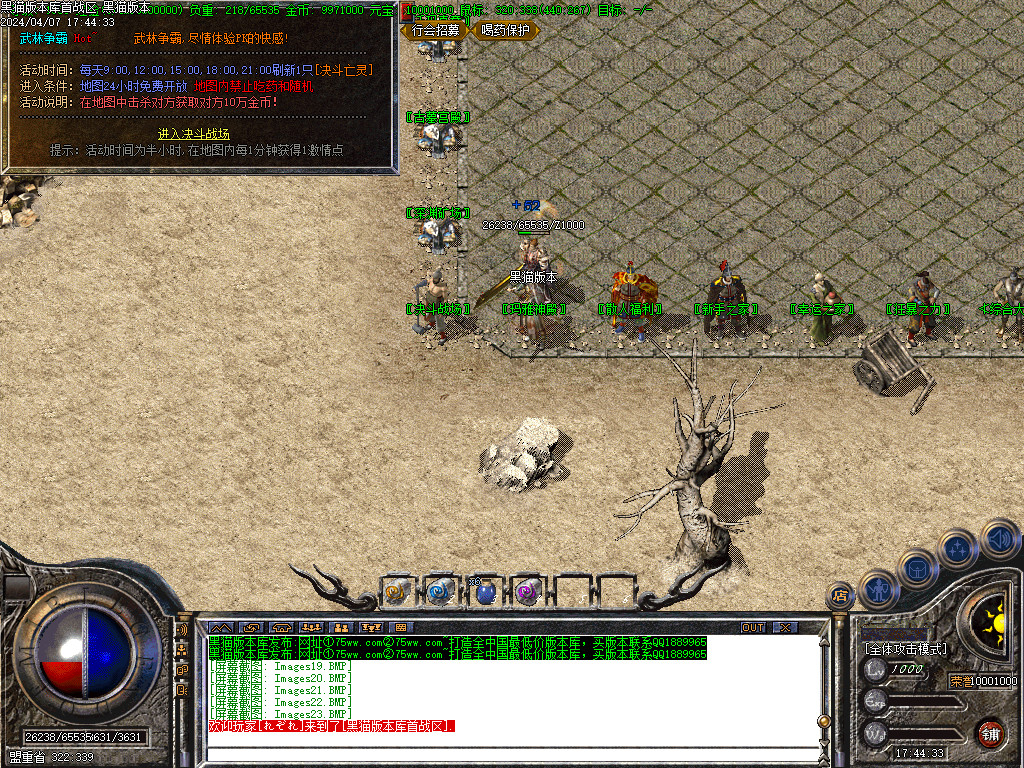 Images24.BMP