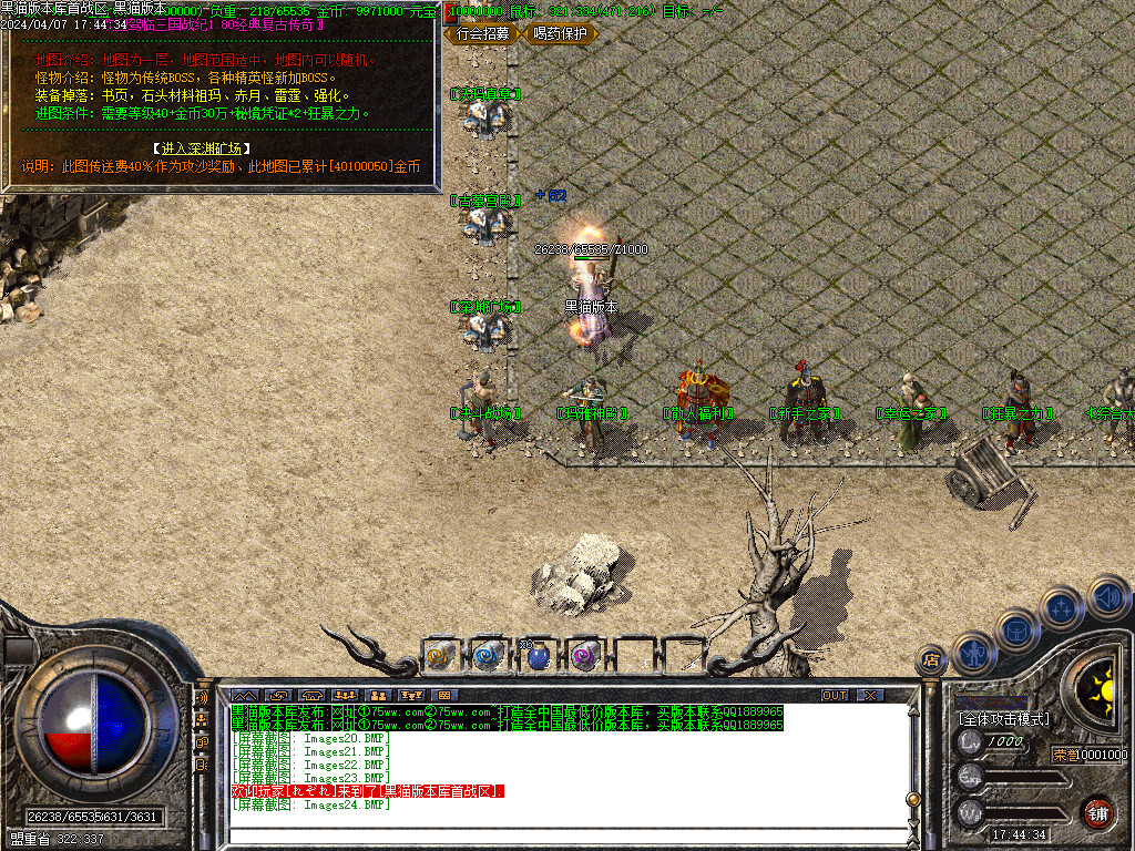 Images25.BMP