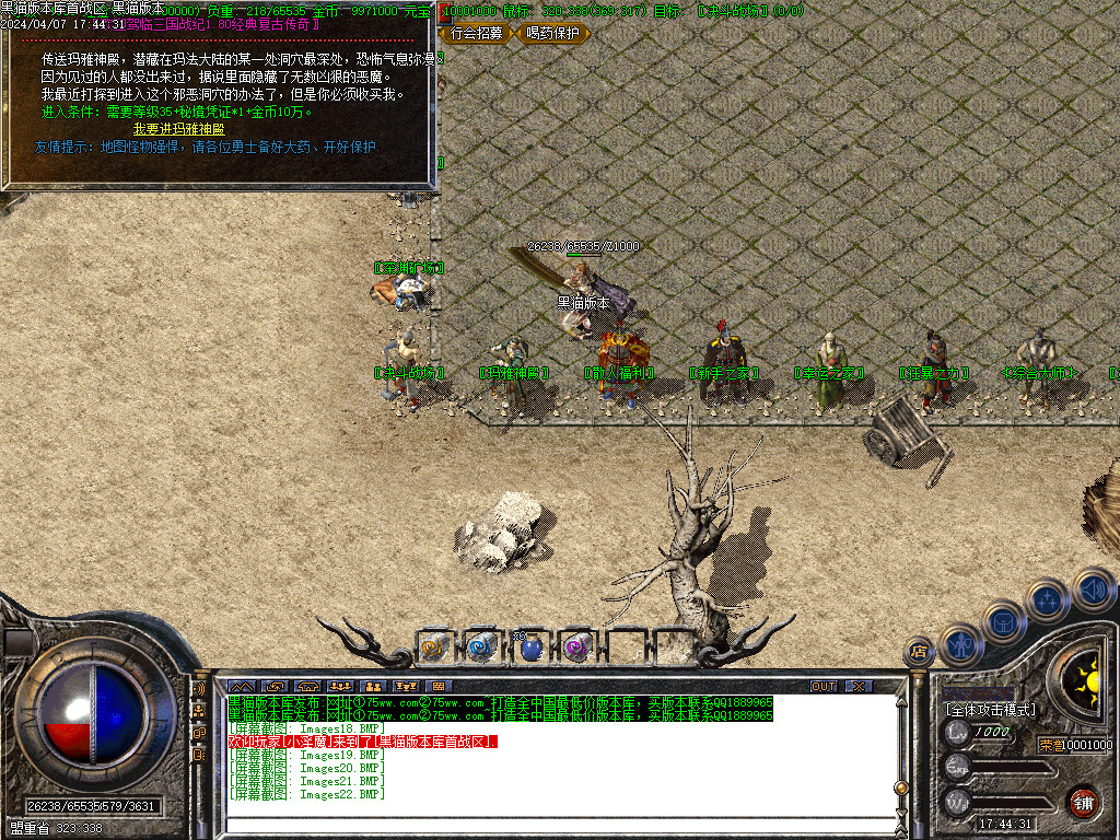Images23.BMP
