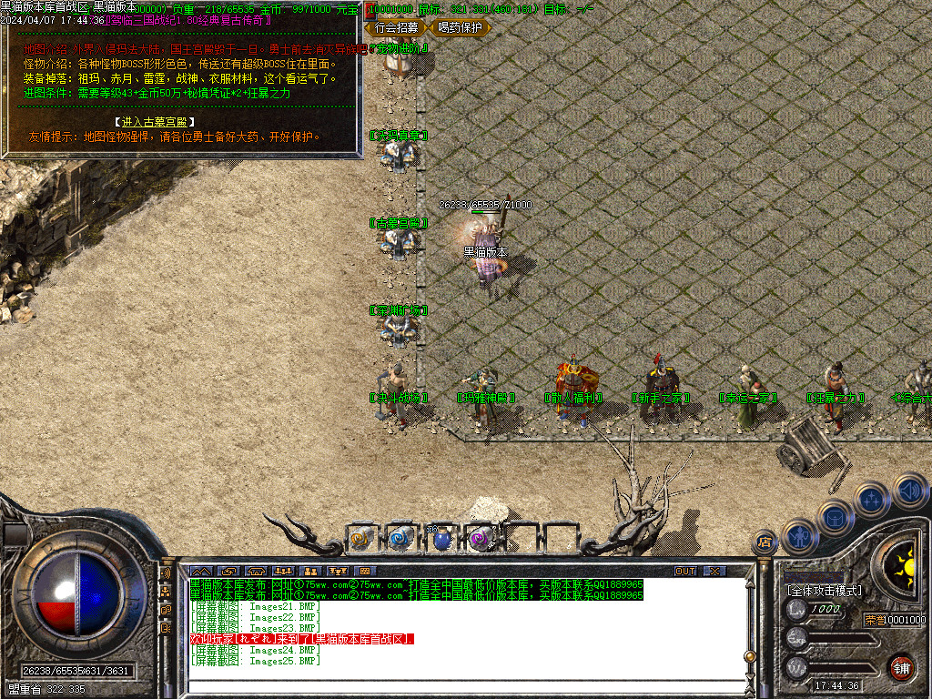 Images26.BMP