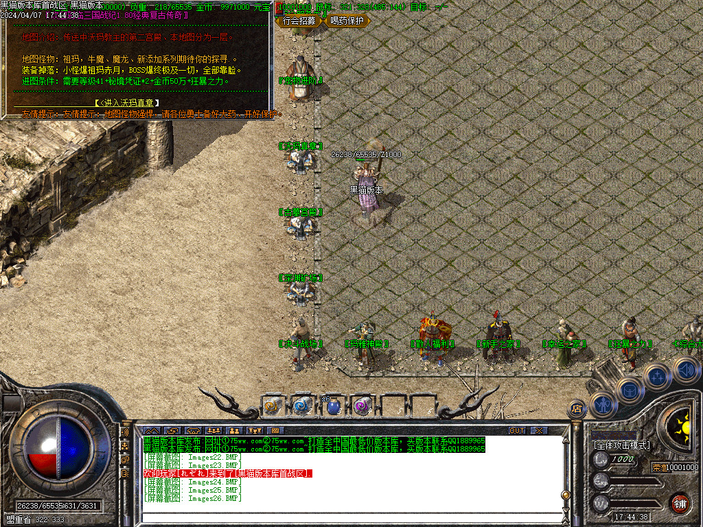 Images27.BMP