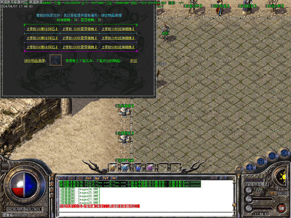 Images29.BMP