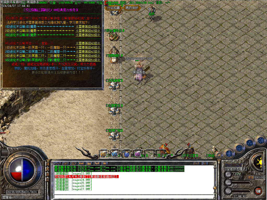 Images28.BMP