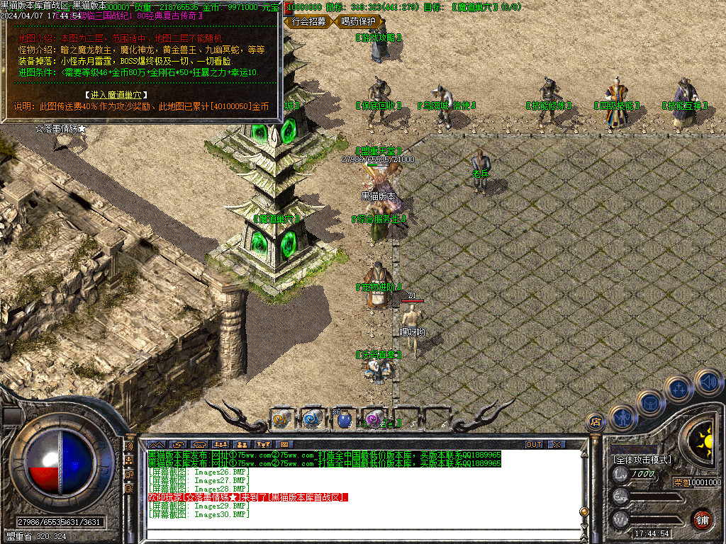 Images31.BMP