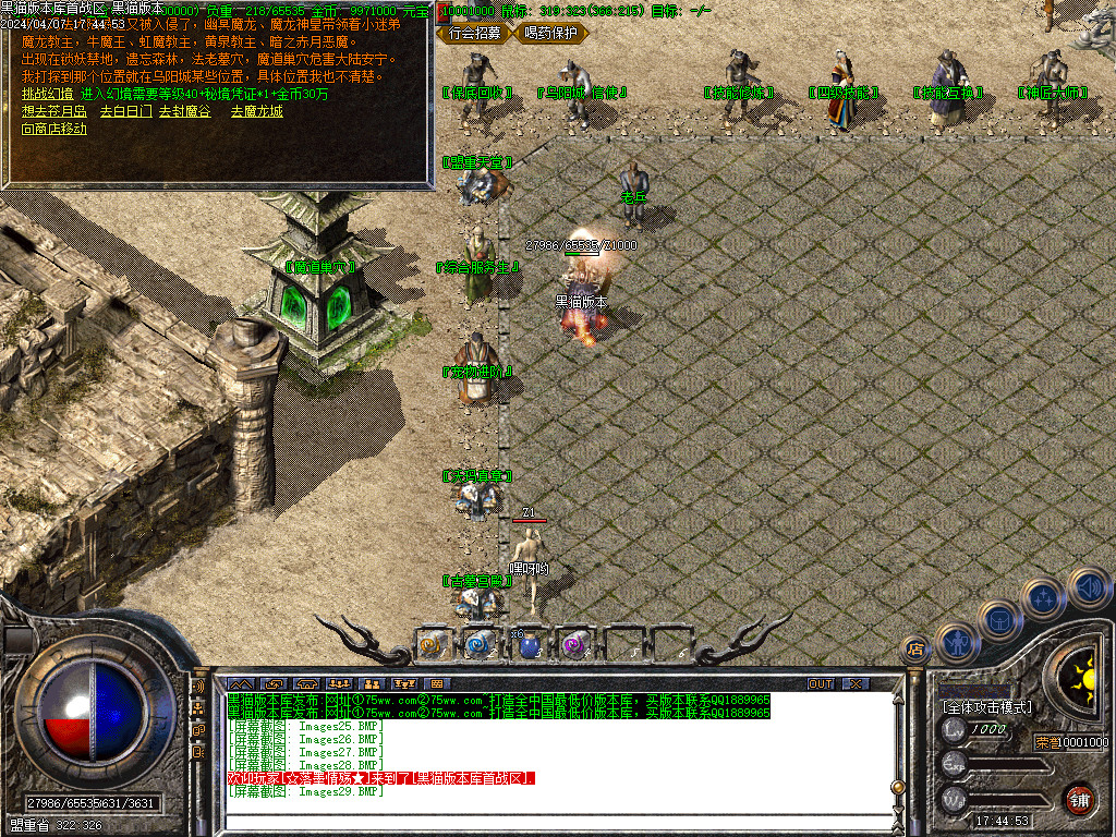 Images30.BMP