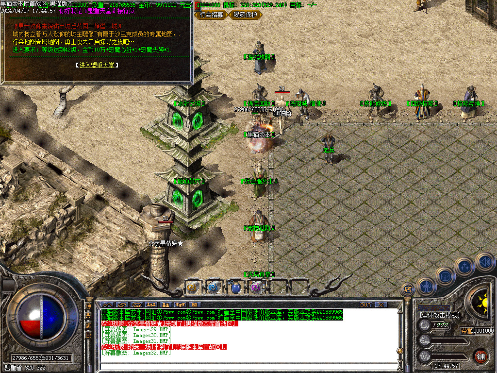 Images33.BMP