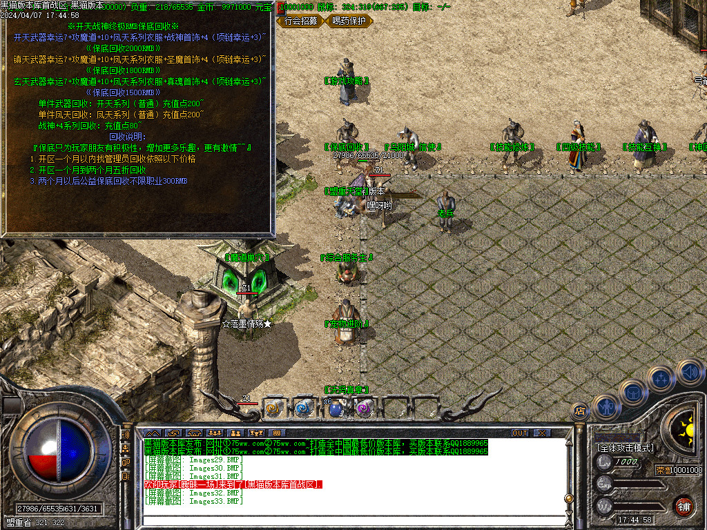 Images34.BMP