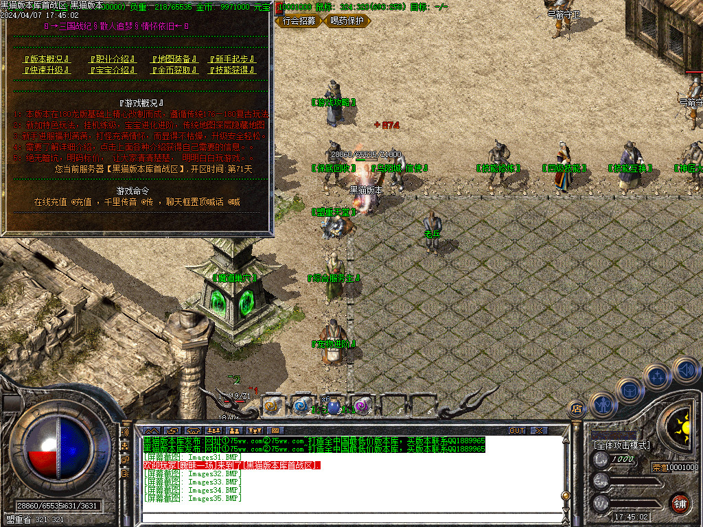 Images36.BMP