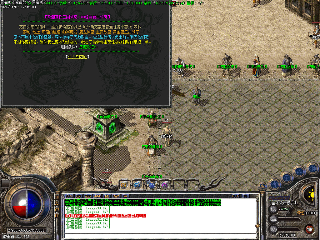 Images35.BMP