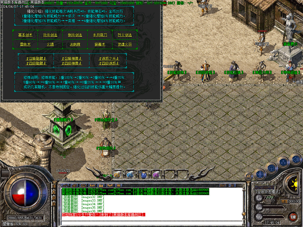 Images37.BMP