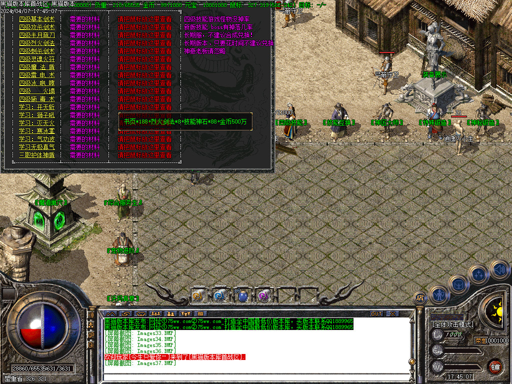 Images38.BMP