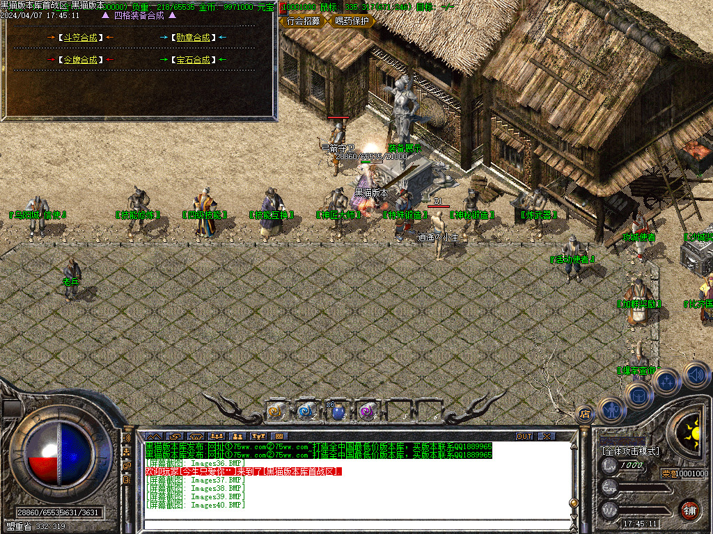 Images41.BMP