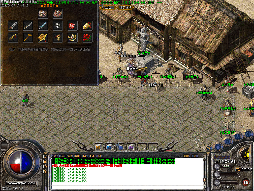 Images42.BMP