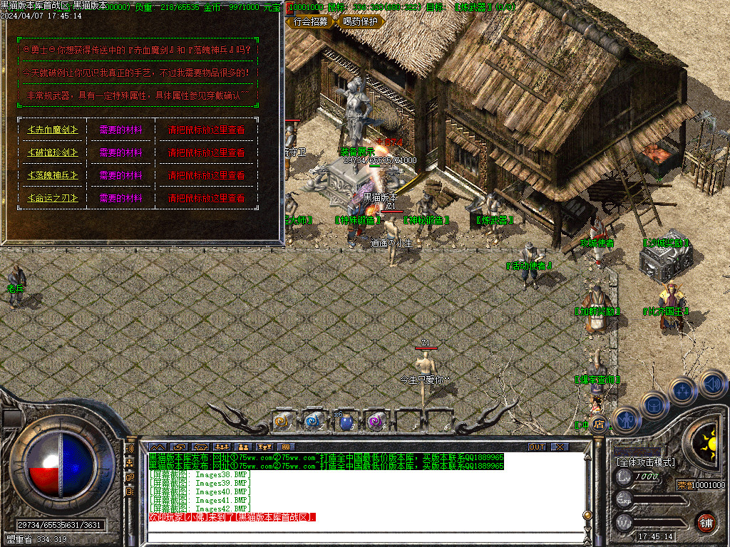 Images43.BMP