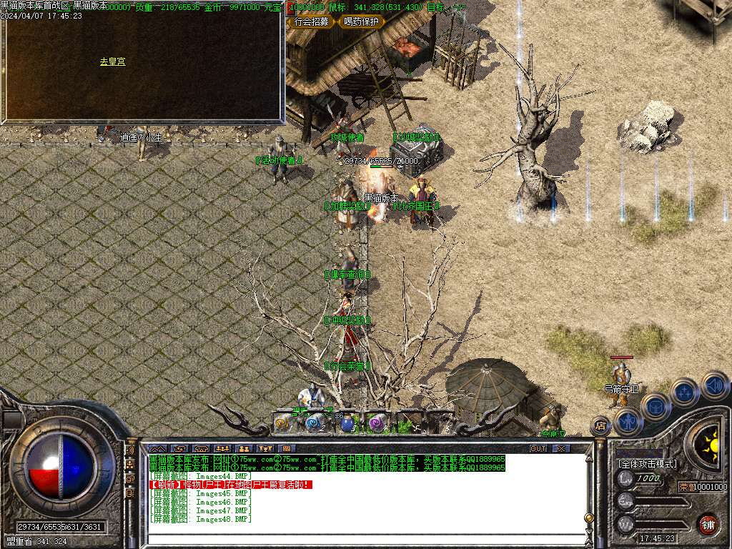 Images49.BMP