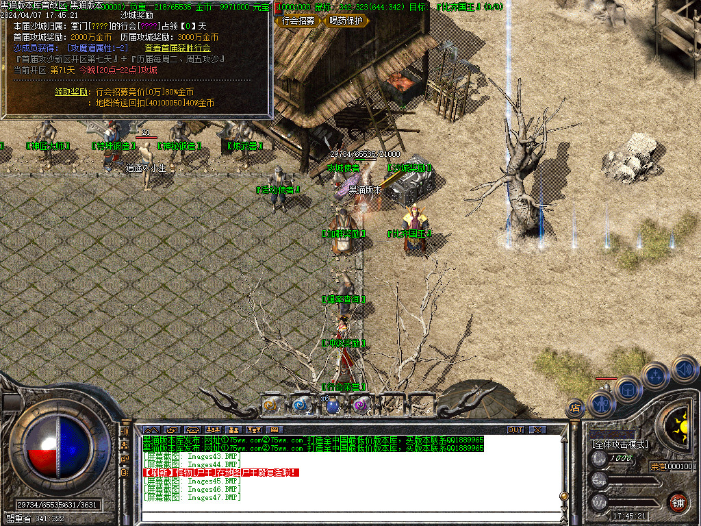 Images48.BMP
