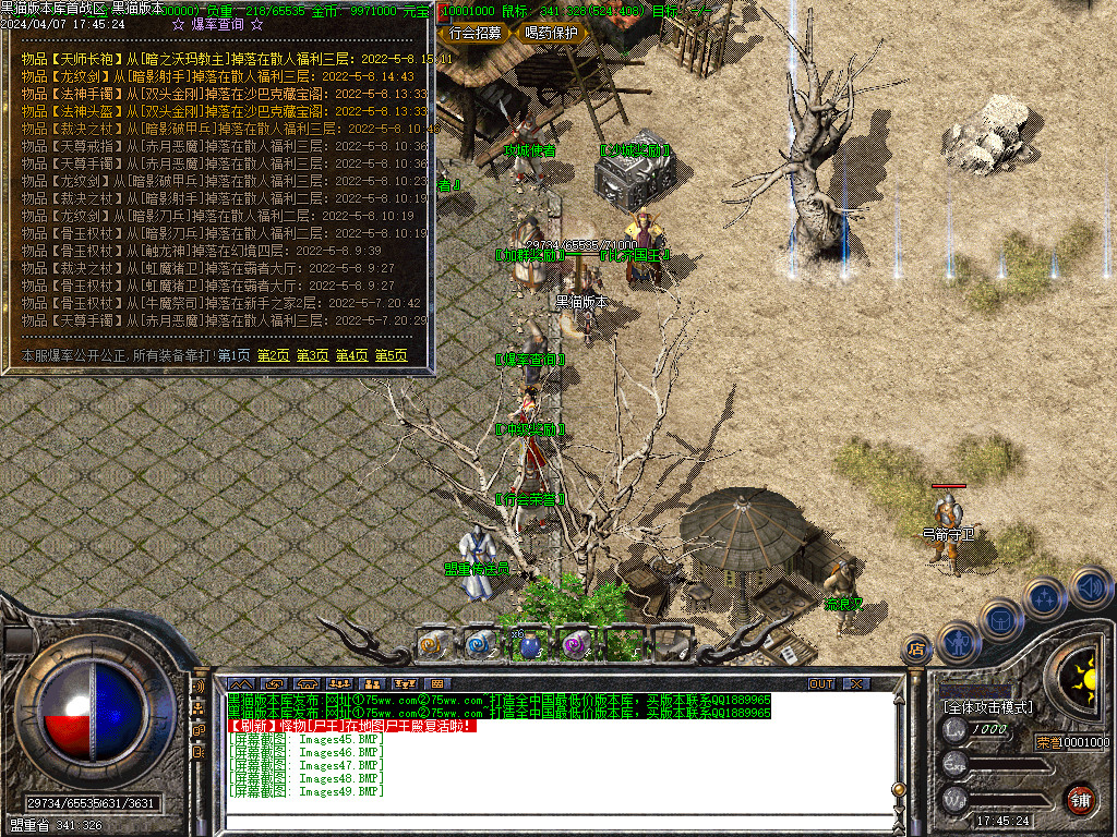 Images50.BMP