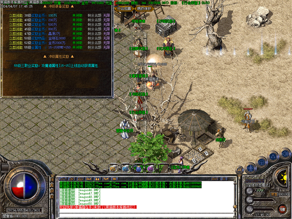 Images51.BMP