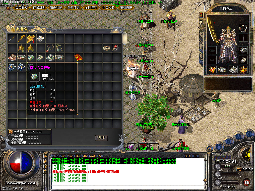 Images54.BMP