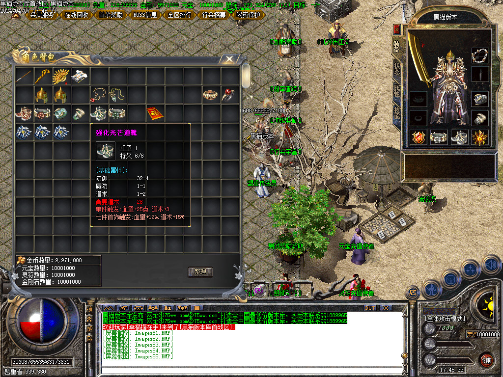 Images56.BMP