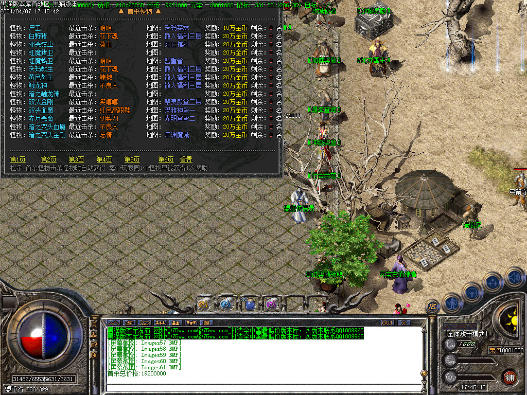 Images62.BMP