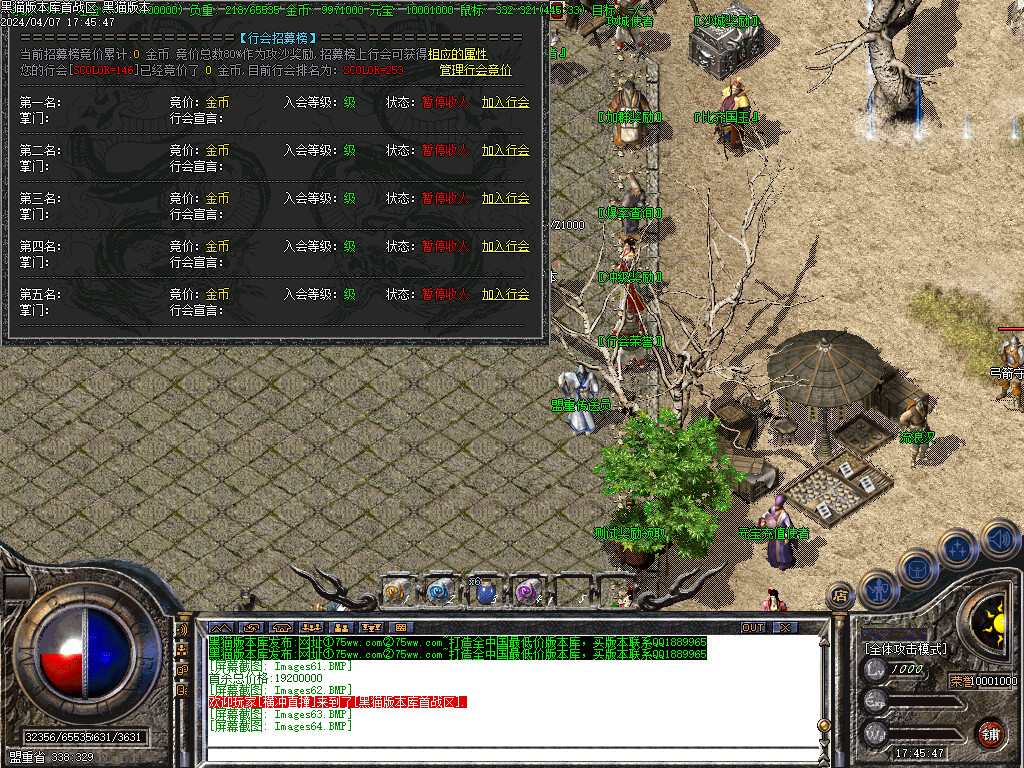 Images65.BMP