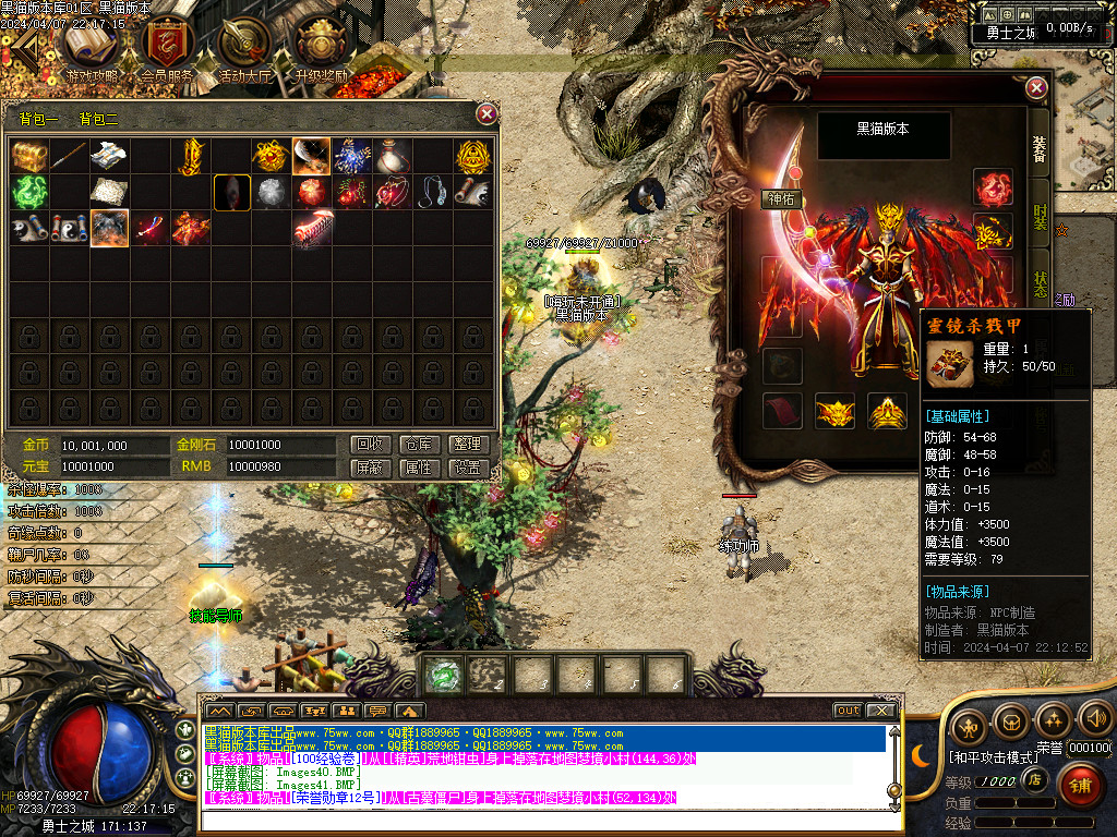 Images42.BMP
