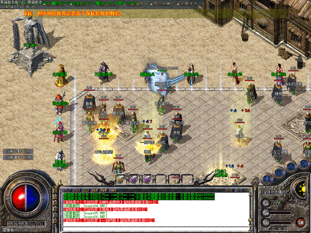 Images07.BMP