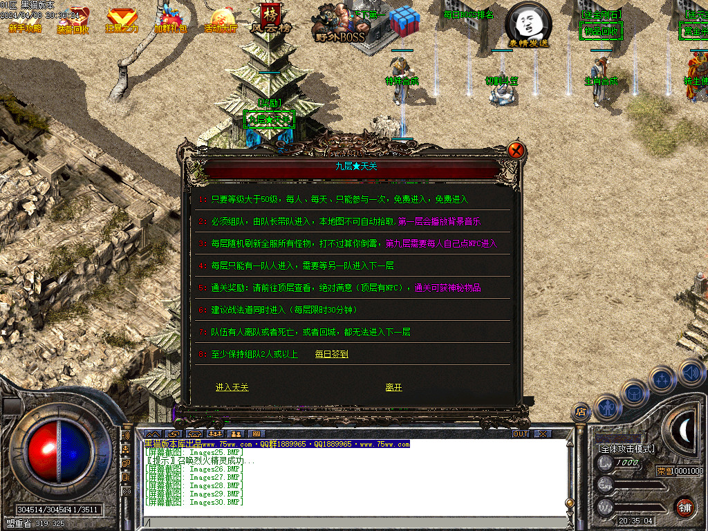Images31.BMP
