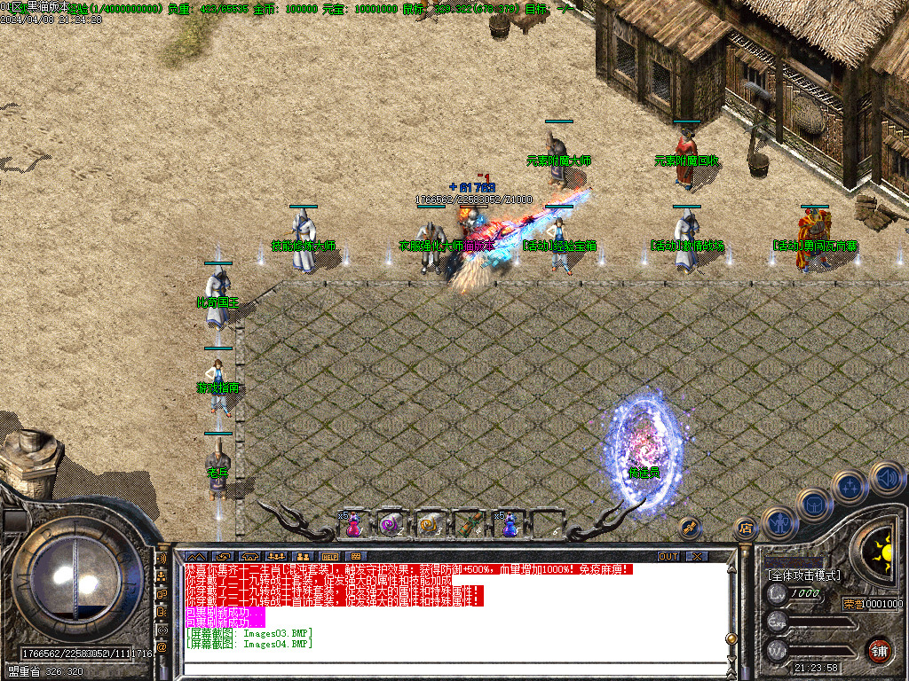 Images05.BMP