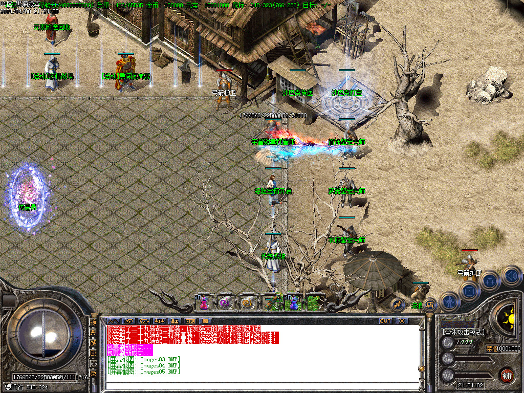 Images06.BMP