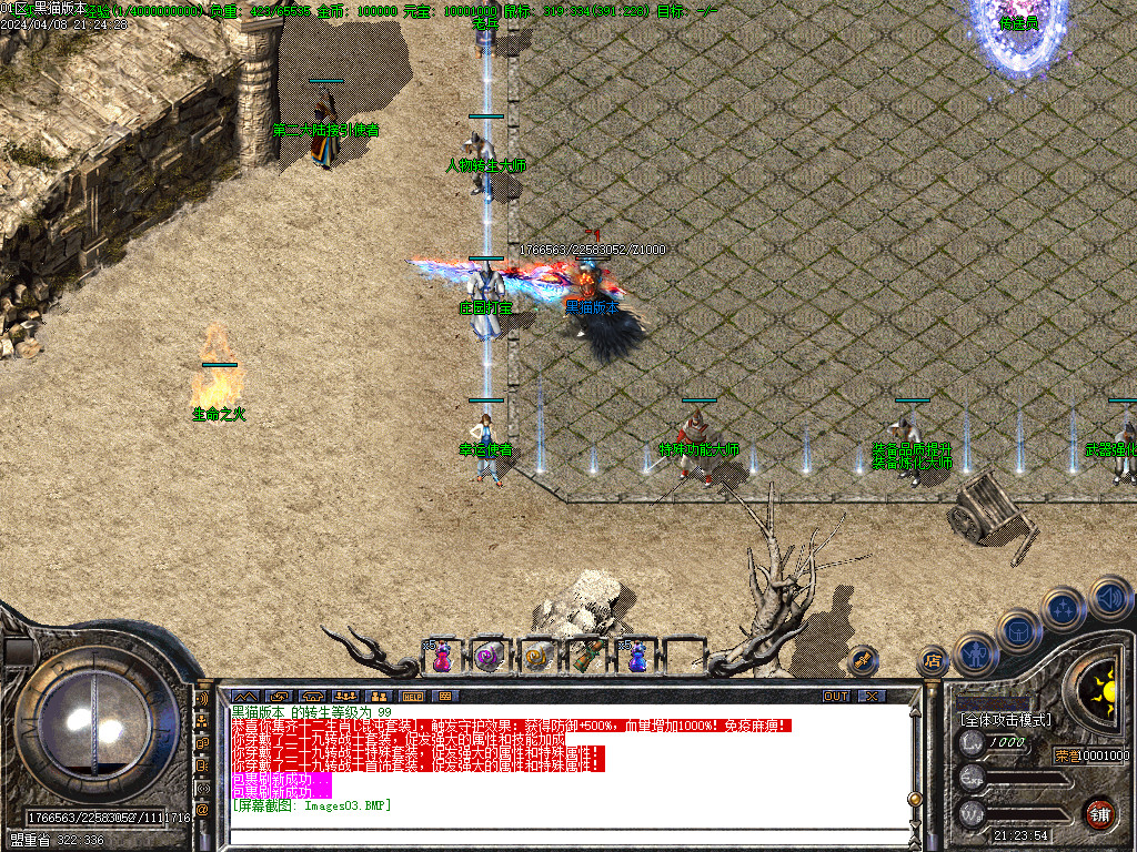 Images04.BMP